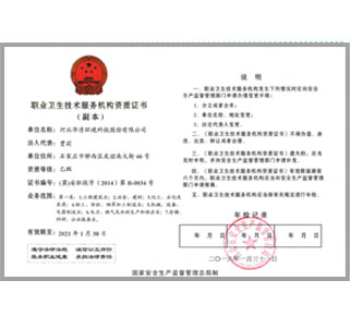 資質榮譽 資質榮譽
