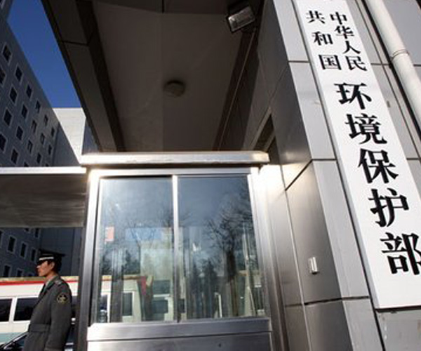 環(huán)保部通報水、大氣、土壤三個環(huán)境管理司組建情況
