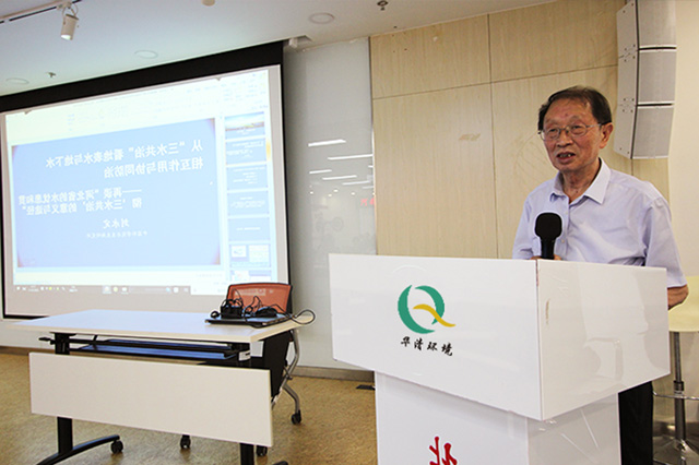 打響碧水保衛(wèi)戰(zhàn)，共普生態(tài)新篇章